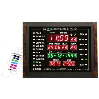 BCI Electronics : Azan Time Calendar Clock with Hijri Date Month for Home (Special for Masturat Ladies Namaz Time Home Clock) with Bluetooth Size 39.5x29.5 cm