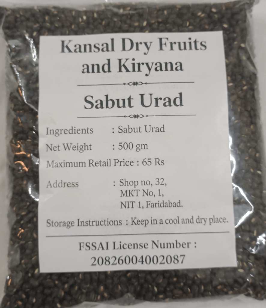 Sabut Urad Dal