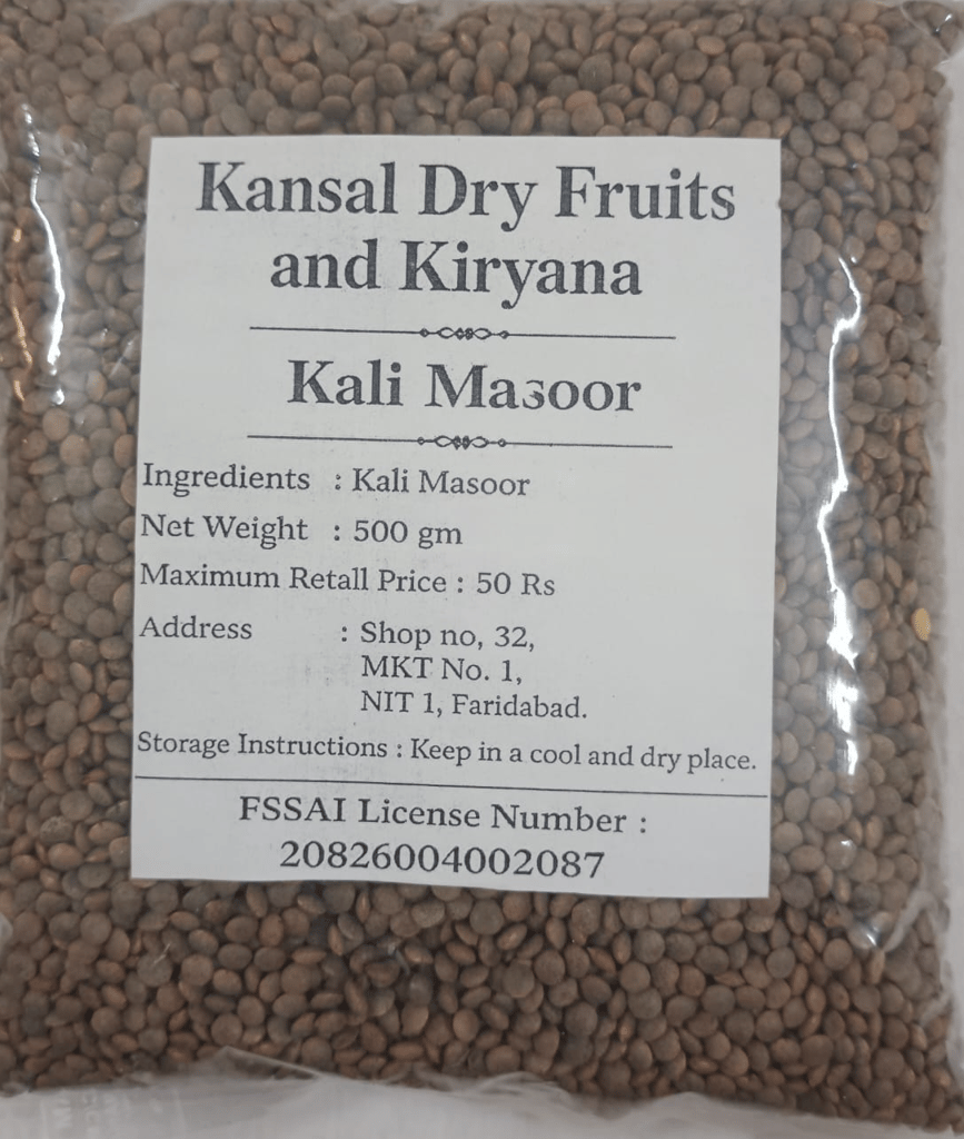 Kali Masoor Dal
