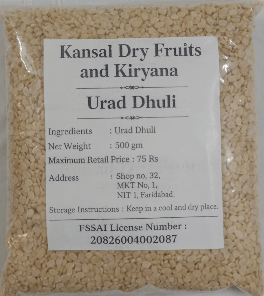 Urad Dhuli Dal