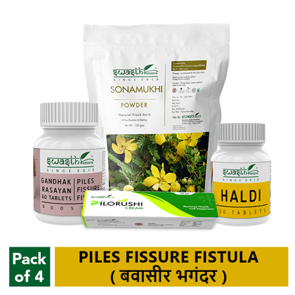 Swasth Arogya Fissure Fistula Care Combo | Improve Digestion | Relief from Constipation | Severe Pain in Anal | Bleeding Piles | Best Ayurvedic Combo - Pack Of 1 Powder, 2 Different Bottles Of Tablets & 1 Pack of Cream |