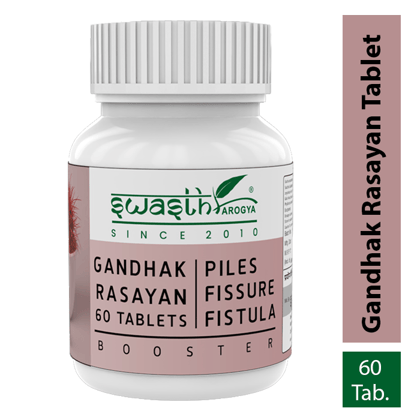 Swasth Arogya Fissure Fistula Care Combo | Improve Digestion | Relief from Constipation | Severe Pain in Anal | Bleeding Piles | Best Ayurvedic Combo - Pack Of 1 Powder, 2 Different Bottles Of Tablets & 1 Pack of Cream |