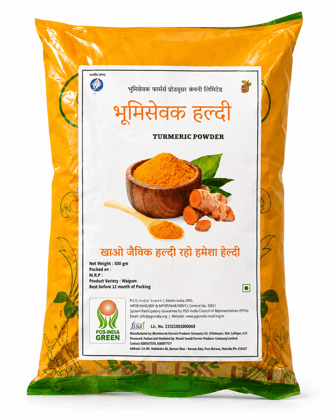 Natural Turmeric Powder , 500g