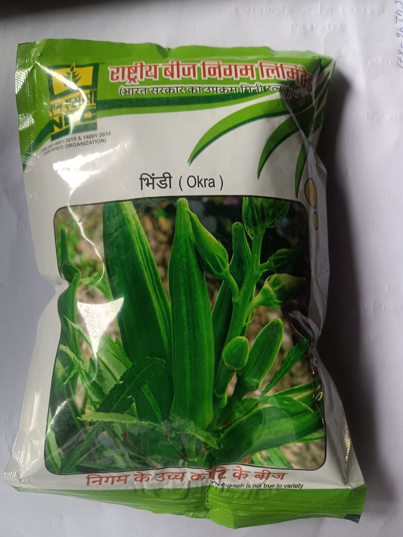 BHINDI PUSA -5 TL