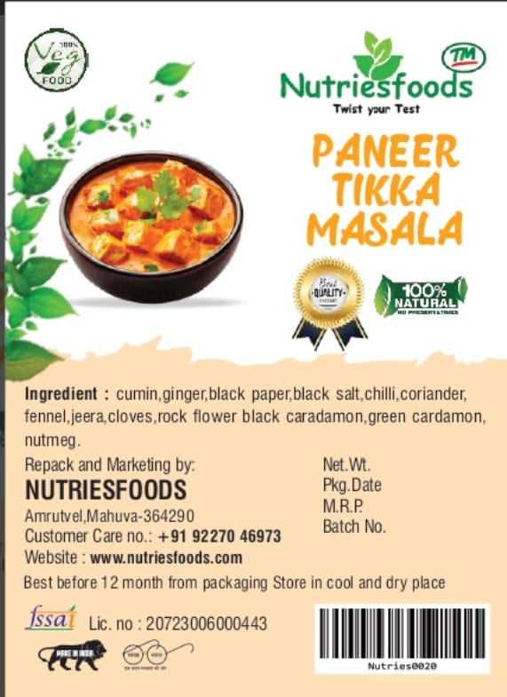 Paneer Tikka Masala 100 G