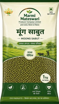 Raw Moong (1 kg)