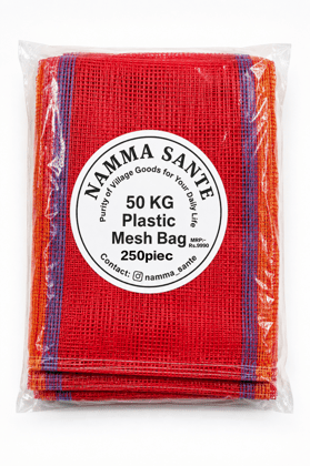 50 KG Plastic Mesh Bag, 50 KG Plastic Net Bag, 50 KG Sabzi Jali Bag, 50 KG Vegetable Mesh Sack, 50 KG Tarakari Jali Cheela 250piec 