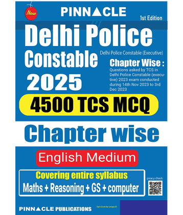 Delhi Police Constable  2025 : 4500 TCS MCQ Chapter wise 1st edition English medium