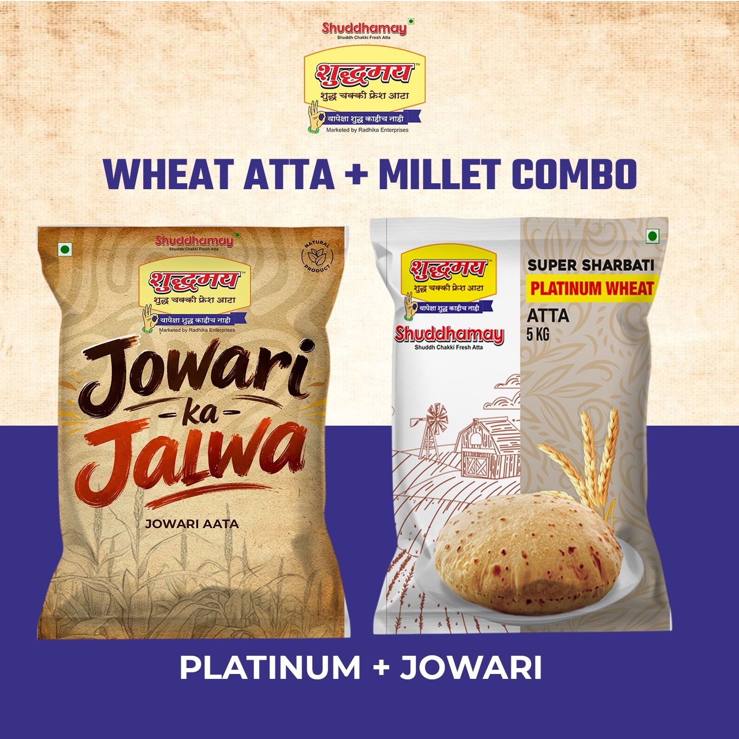 Fine Wheat Atta + Millet Atta Combo- |1kg Platinum Wheat Atta|500gms Jowari Atta | Soft Roti's | Delicious Bhakari