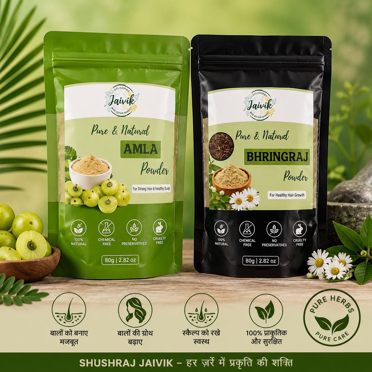 Shushraj Amla Bhringraj Powder 160 g