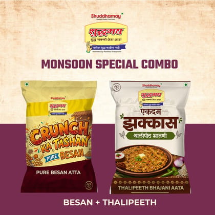 Monsoon Special-Besan (200gms), Thalipeeth (200gms)| Crunchy &  Tasty Monsoon Mix  