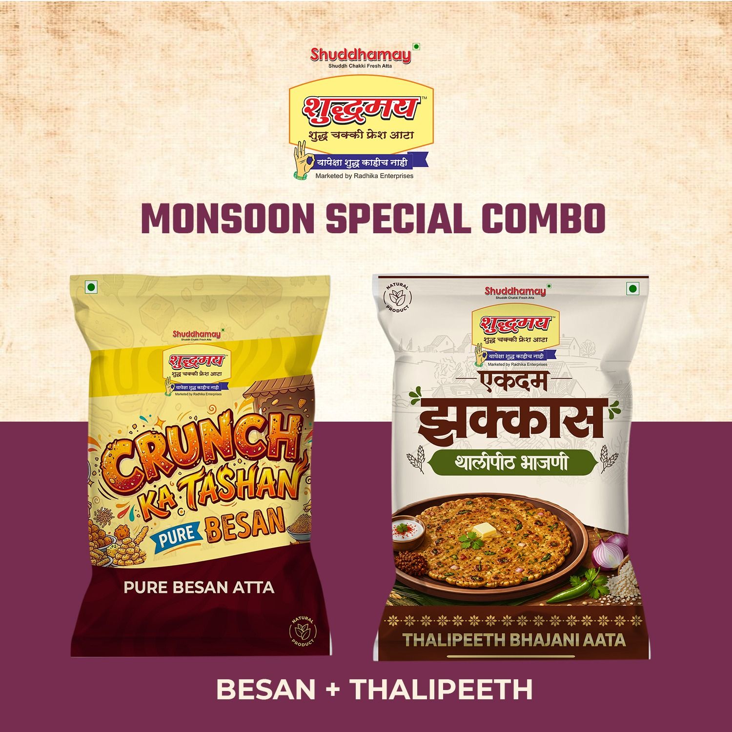 Monsoon Special-Besan (200gms), Thalipeeth (200gms)| Crunchy &  Tasty Monsoon Mix  