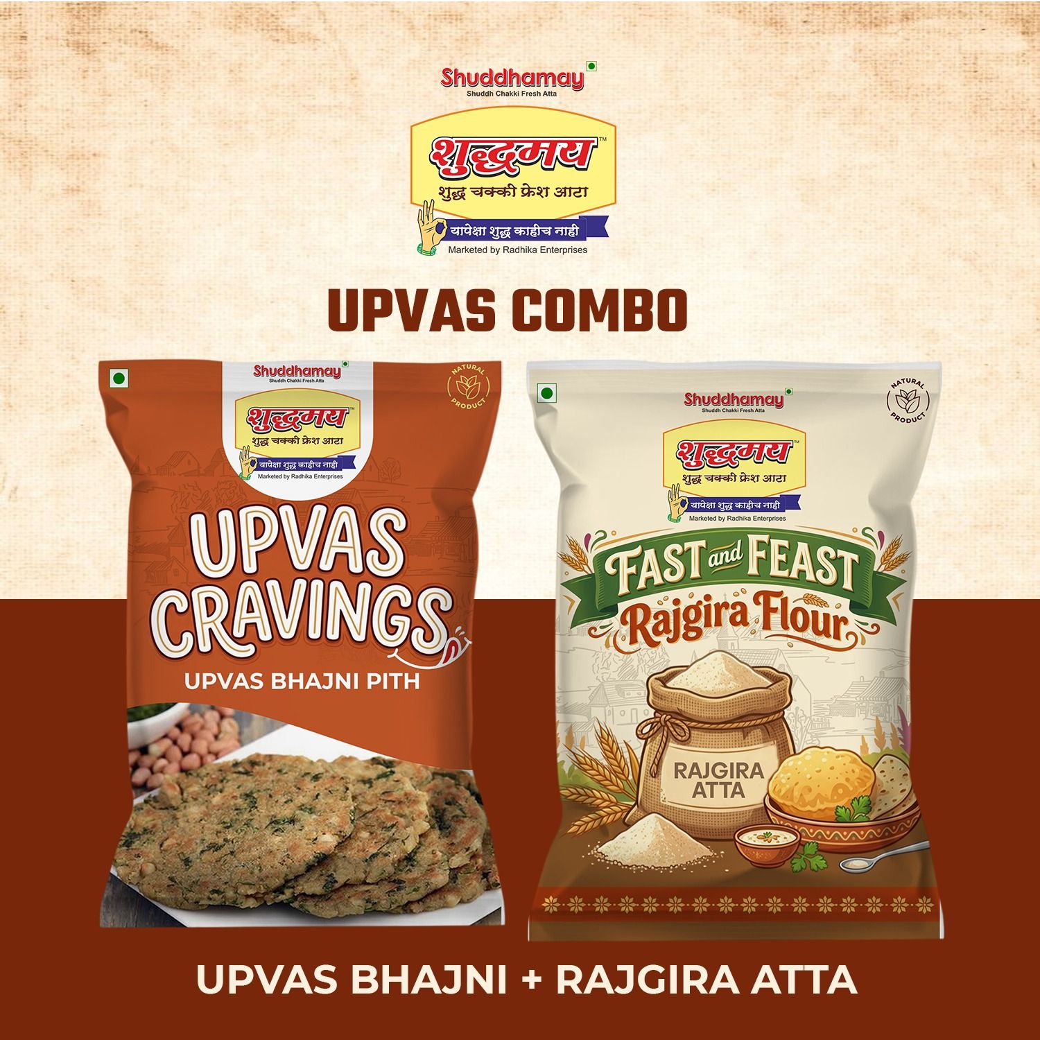 Upvas Combo-|Upvas Cravings 200gms |Rajgira Atta 200gms | Fast and Feast