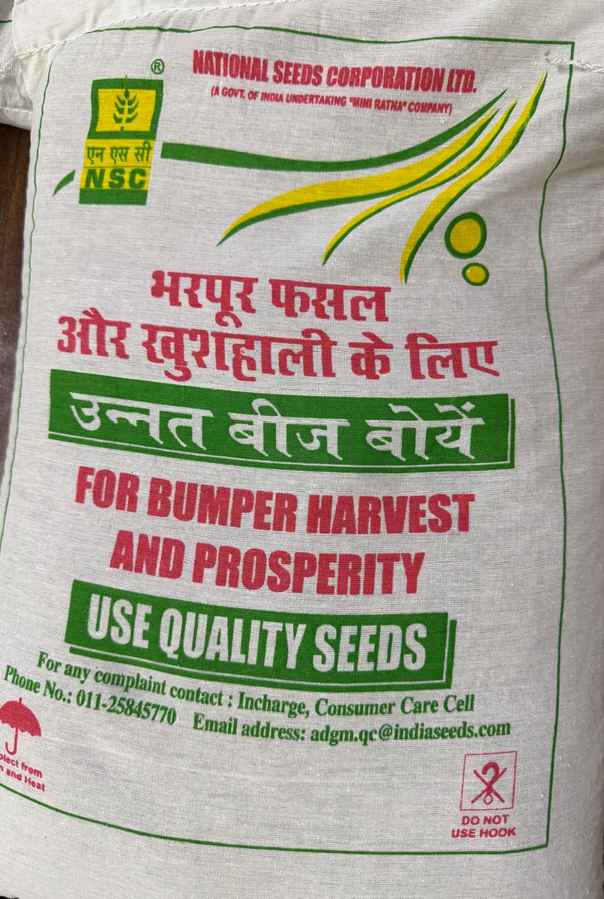 National Seeds Corporation (NSC) GUAR HG-2-20 Certified Seed - 4 Kg Pack