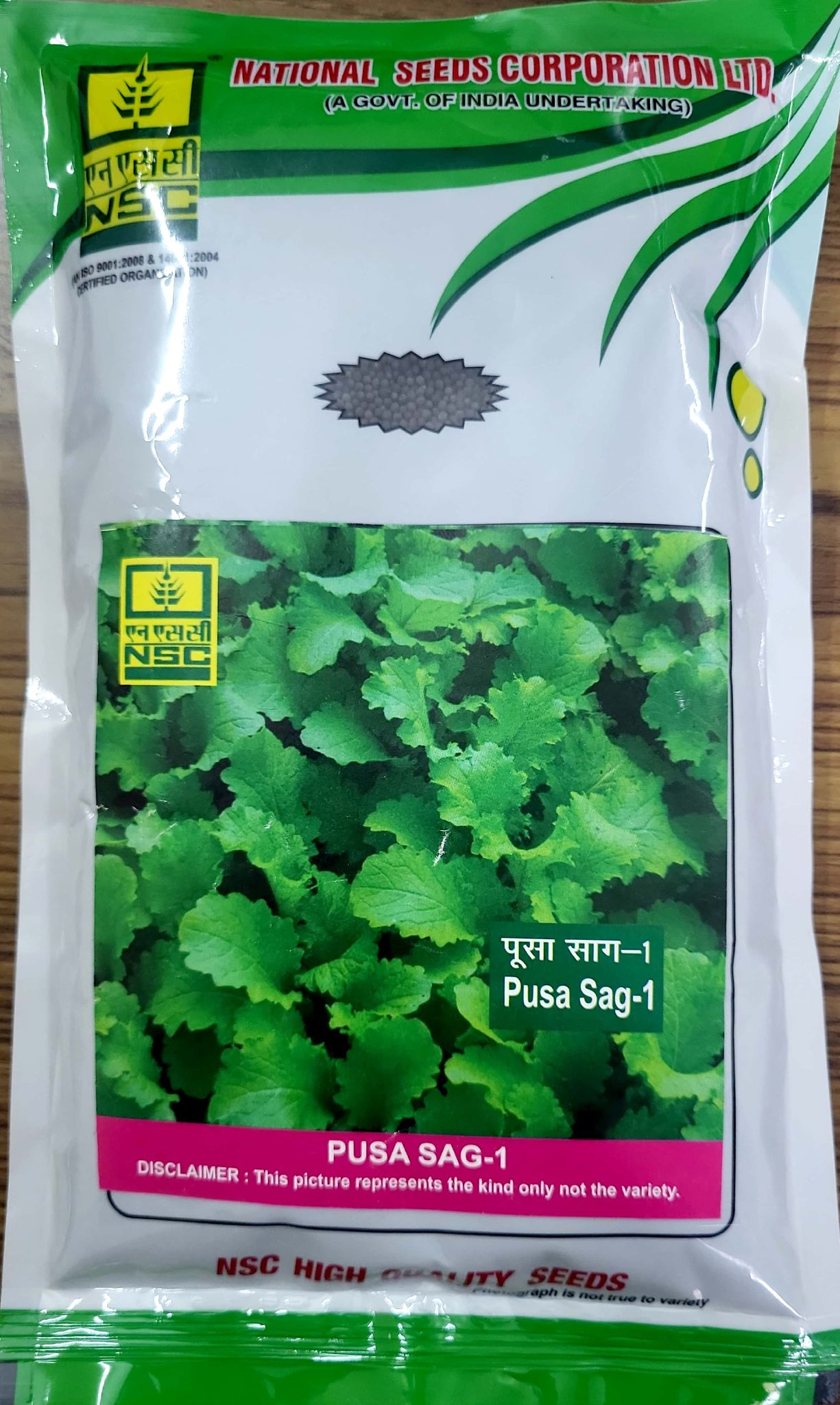 NSC Mustard ( Saag Sarson) Variety - Pusa Sag-1 Truthful Labelled (TL)Seed 500 gm packet
