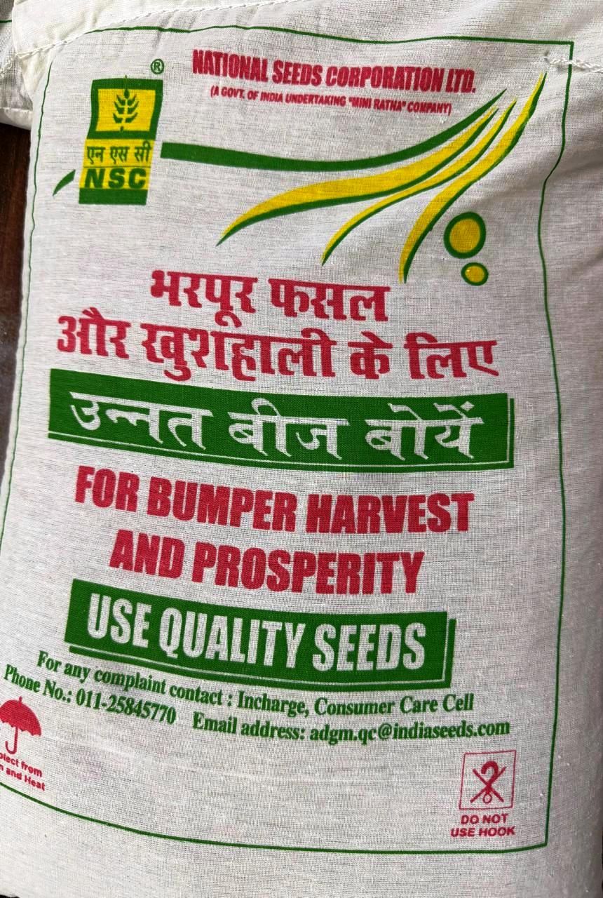 NSC Guar HG-2-20 Quality Seeds (4 kg)