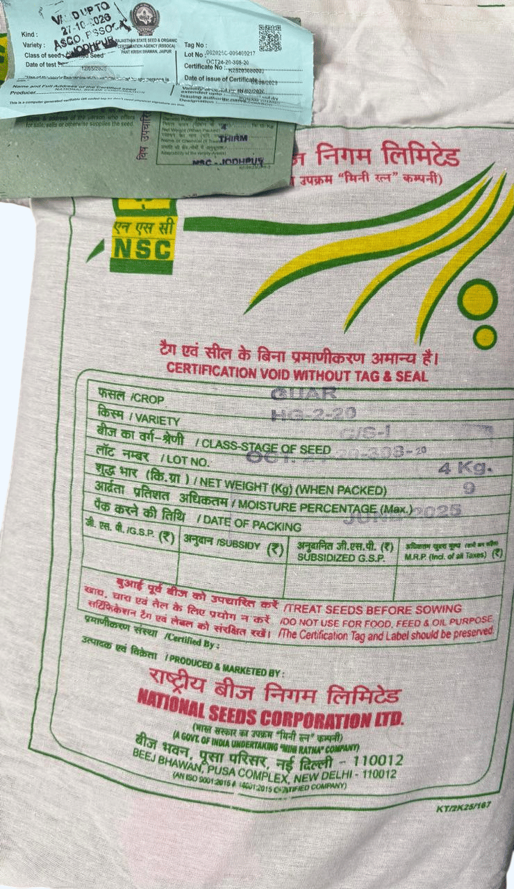 NSC Guar Certified Seeds – HG-2-20 Variety, 4 kg