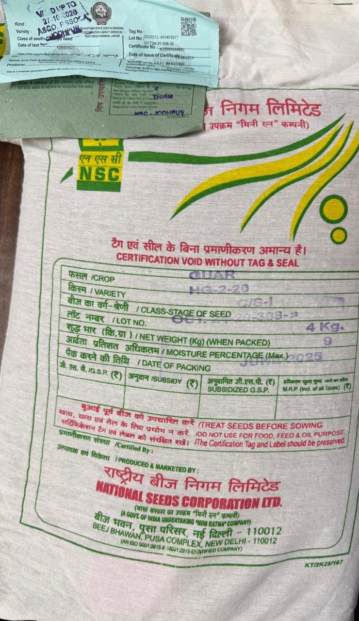NSC Guar HG-2-20 TL Seeds – 4 kg