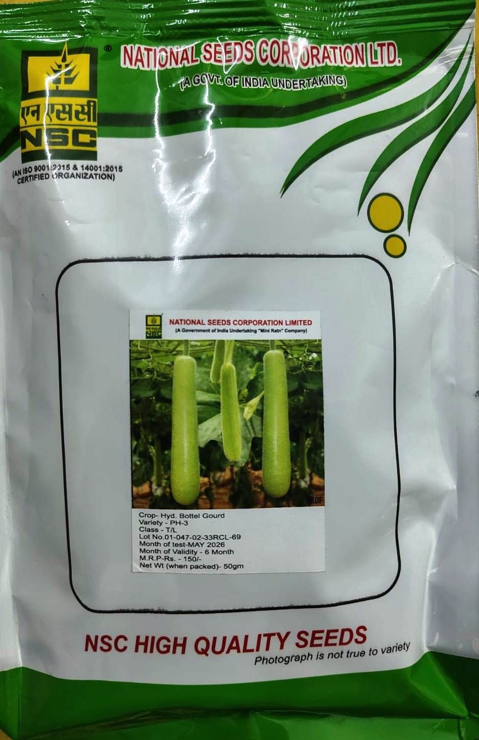 NSC Bottle Gourd PH-3 Hybrid Seeds – 50 g