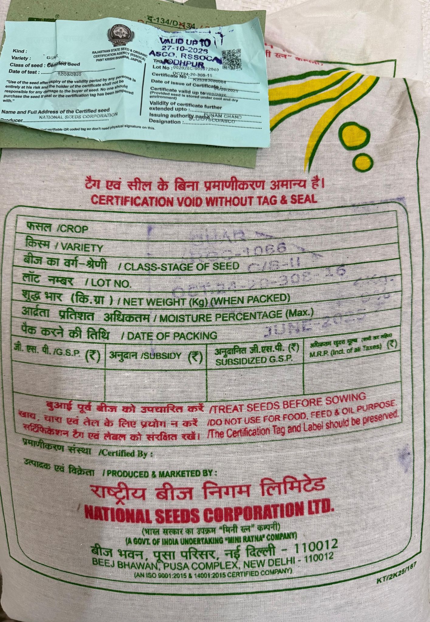 Guar Variety RGC-1066 C/S seed, 4 Kg Pack