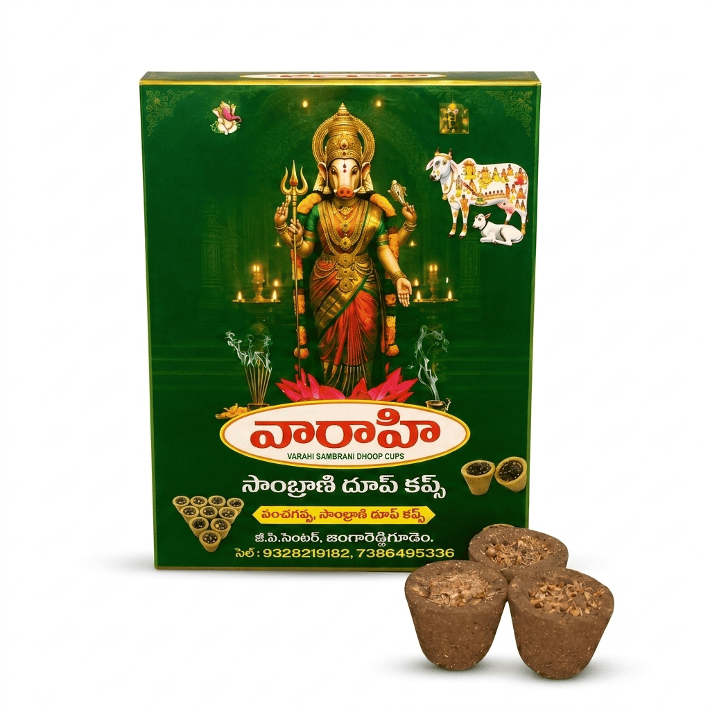 Varahi Sambrani Dhoop Cups – Premium Natural Pooja Dhoop Cups (Pack of 12)