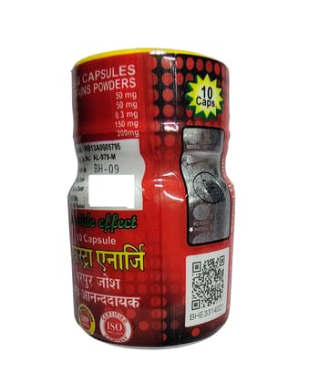 Extra Energy Advanced Stamina & Strength Booster- Pack of 2 