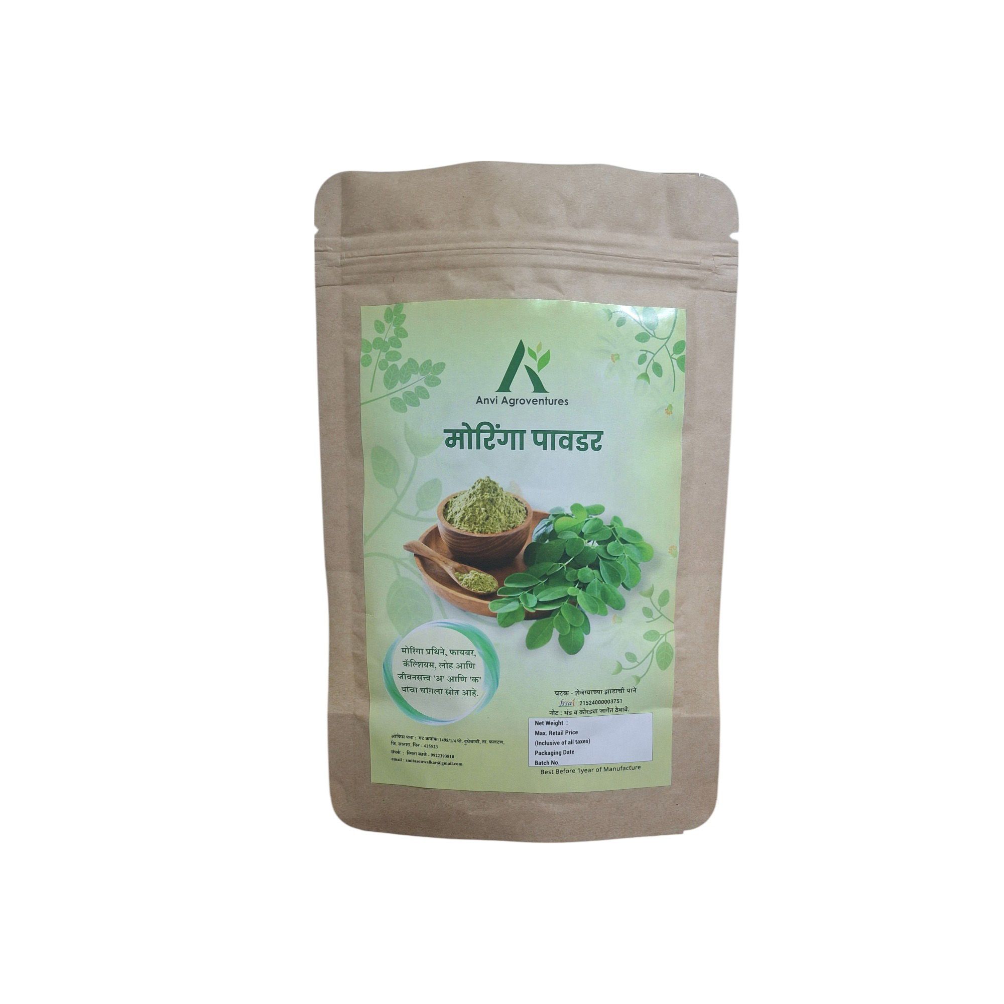 Moringa Powder ( 100 gm)
