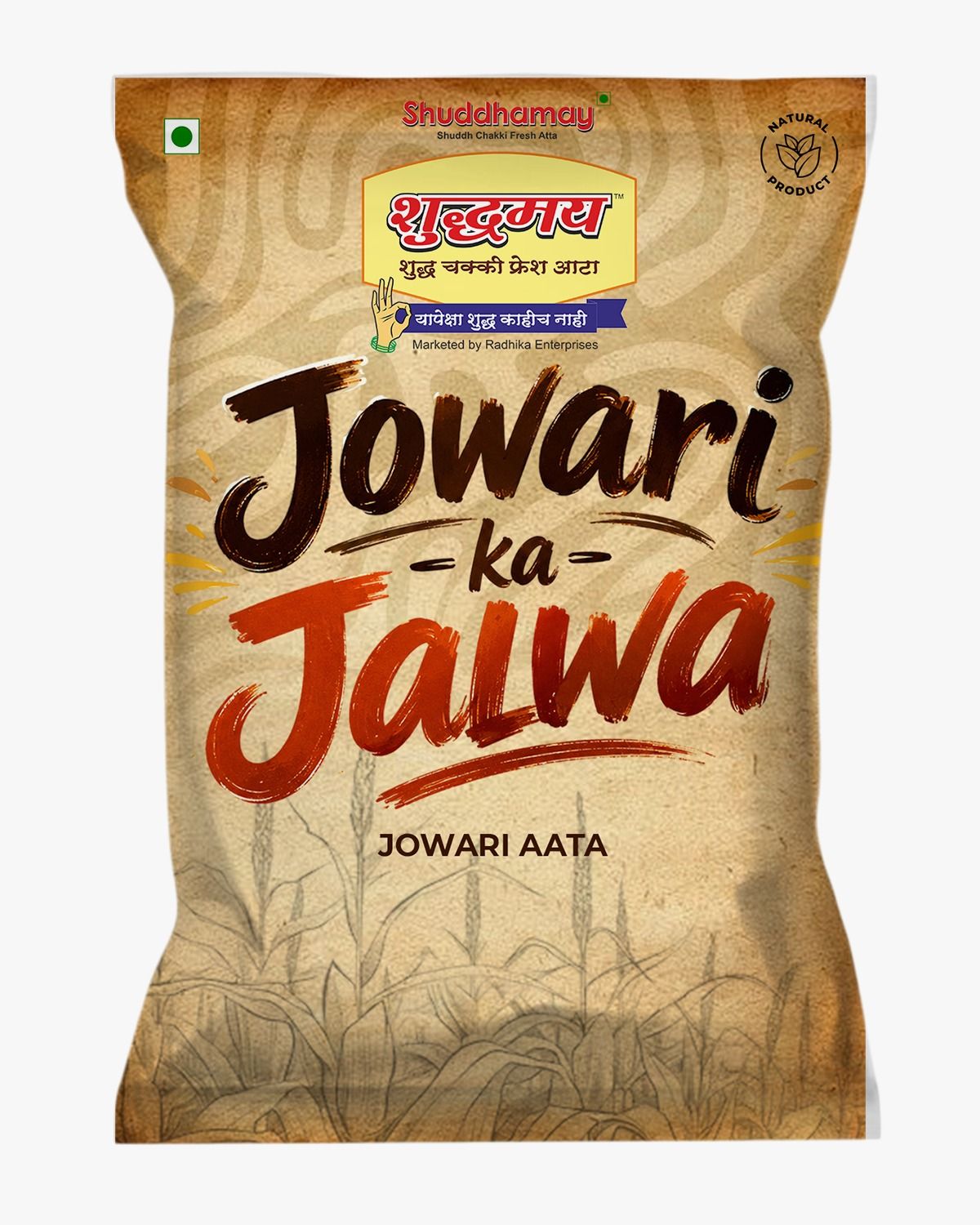 Jowari Ka Jalwa-Shuddhamay Jowari Atta|500gms | Light & Easy to Digest | No Preservatives | High Fibre 