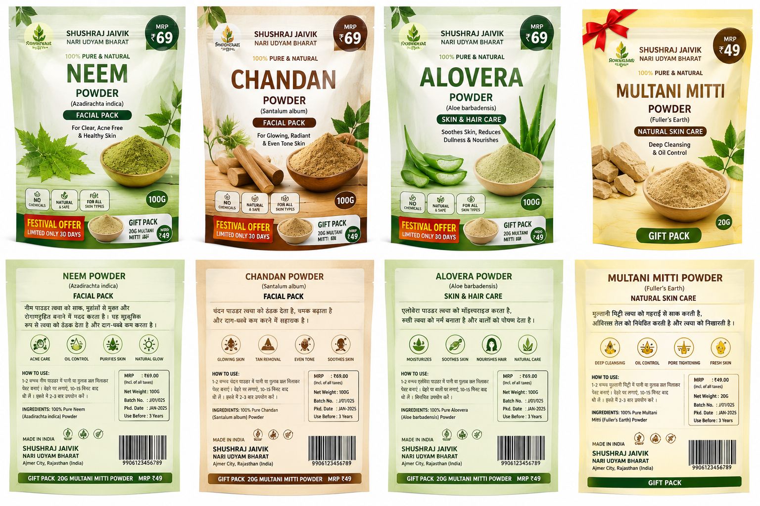 SHUSHRAJ JAIVIK Neem, Chandan & Aloe Vera Facial Powder Combo with 20G Multani Mitti Gift Pack | 100G Each | Natural Herbal Face Pack | Festival Offer