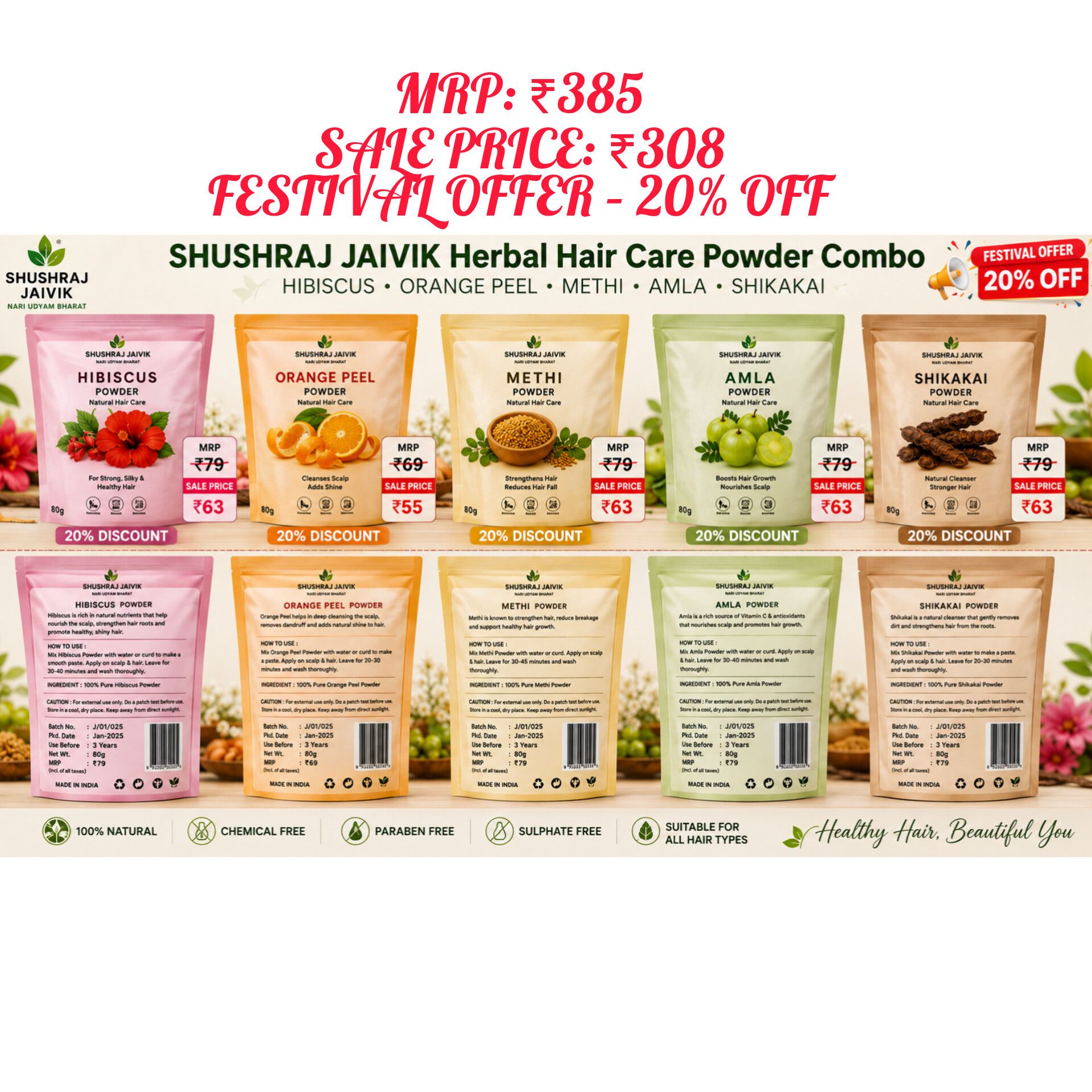 Hair Care Powder Combo | Hibiscus, Orange Peel, Methi, Amla & Shikakai | 5 Pouches | Natural Hair Care-400G