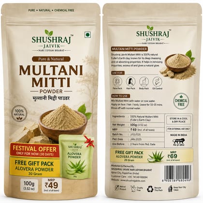 SHUSHRAJ JAIVIK 100% Natural Multani Mitti Powder 100g + Free Aloe Vera Powder 20g | Festival Offer | Face & Hair Care