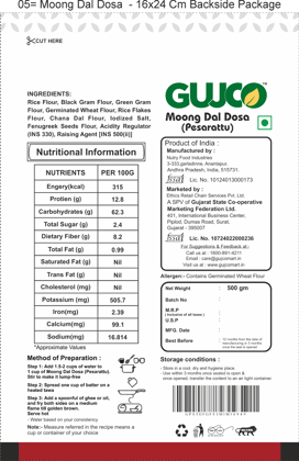 GUJCO Moong Dal Dosa (Pesarattu) – 500 gm