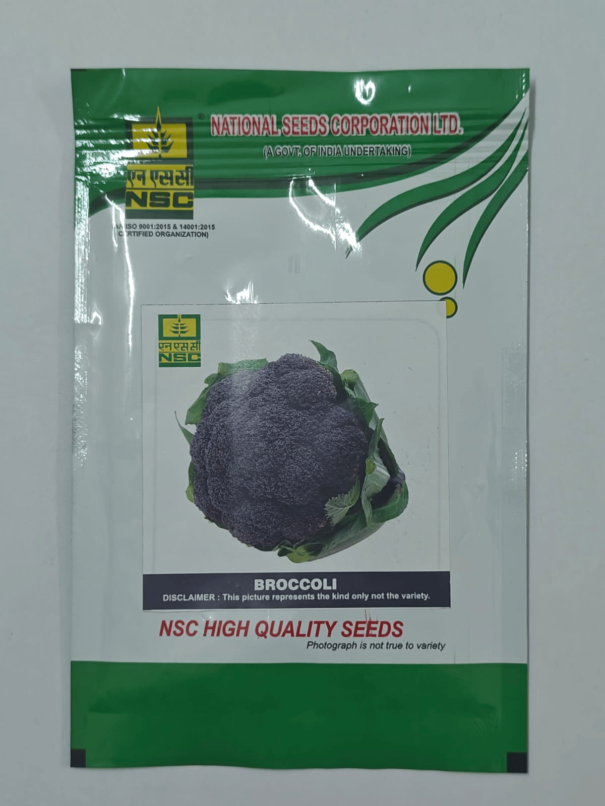NSC Broccoli variety  Pusa Purple Broccoli-1, 10 gram
