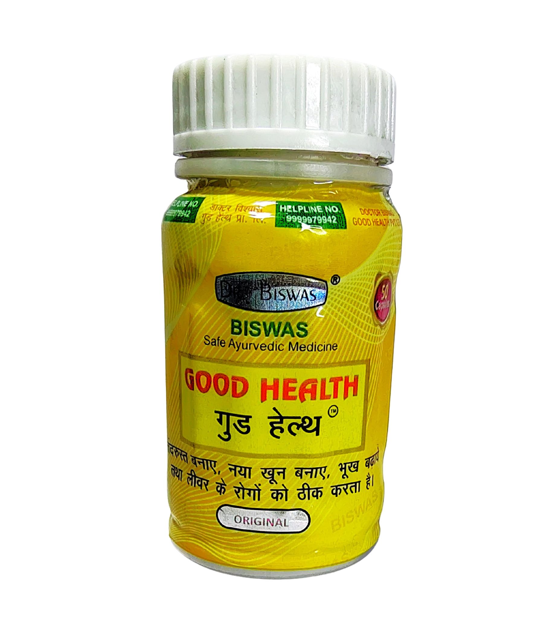 Good Health Ayurvedic Capsule for Appetite, Weight & Energy Boost - 1 Pack (50 Capsules)
