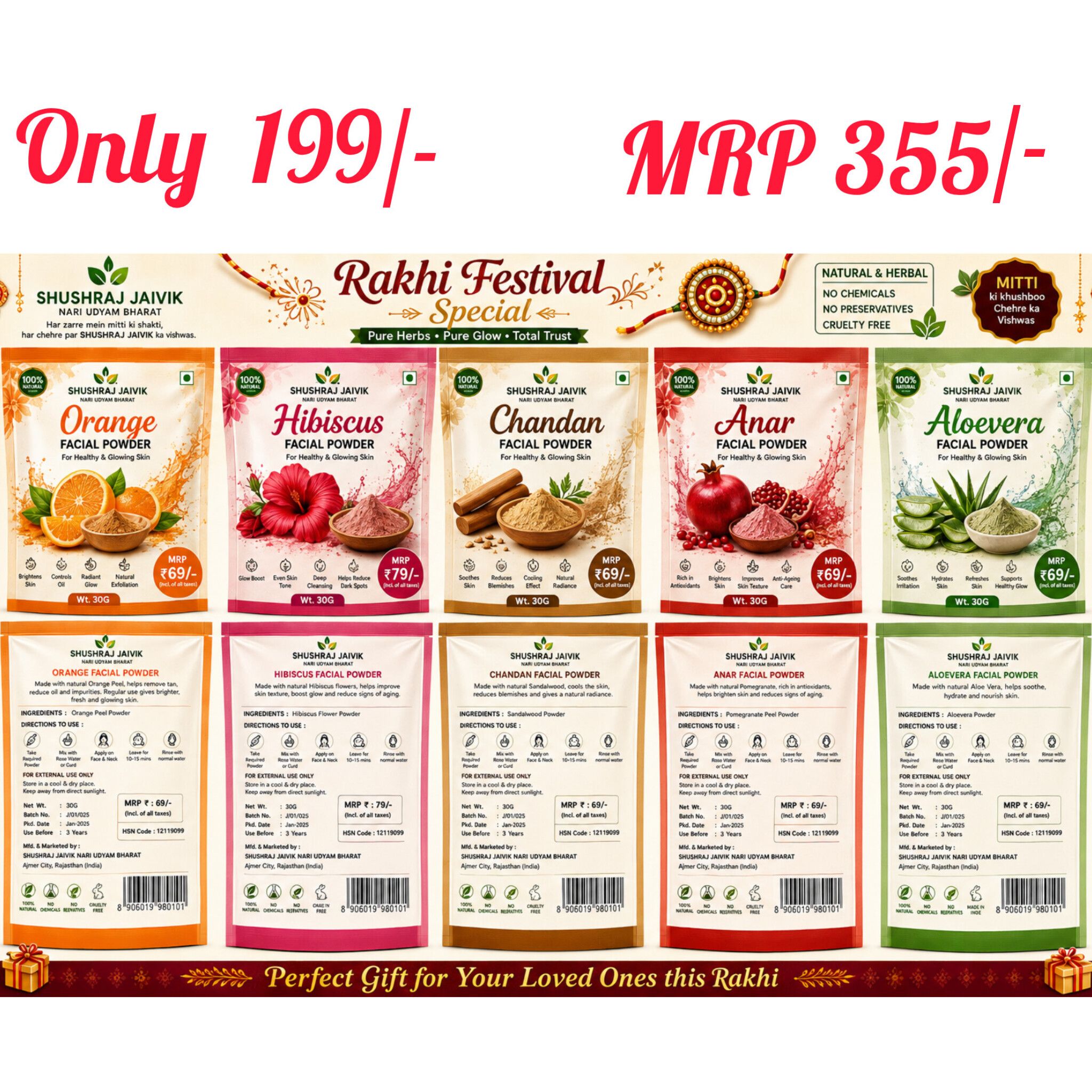 SHUSHRAJ JAIVIK 5 IN 1 COMBO PACK-150G.