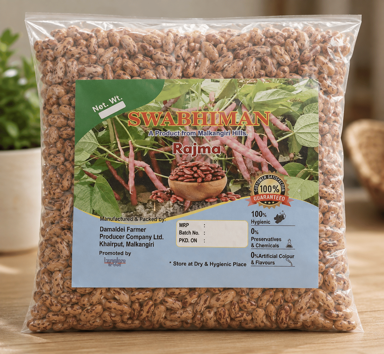  Rajma Kidney Beans
