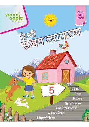 Hindi Vyakaran Class 5 Book | NEP 2020 Based Hindi Grammar Textbook | Wood Apple Resources | Advanced Hindi Grammar Book for Primary Students