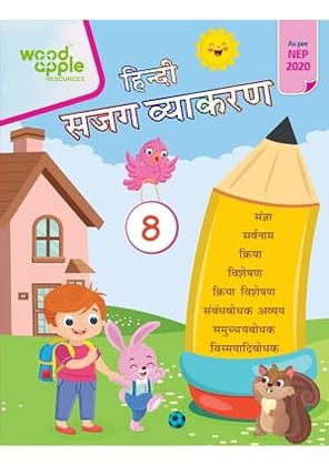 Hindi Vyakaran Class 8 Book | NEP 2020 Based Hindi Grammar Textbook | Wood Apple Resources | Secondary Level Comprehensive Hindi Grammar