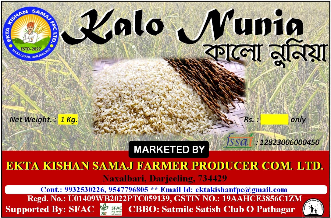 Kalo Nunia Rice