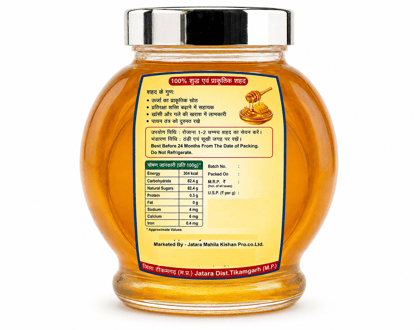 Honey 250gm