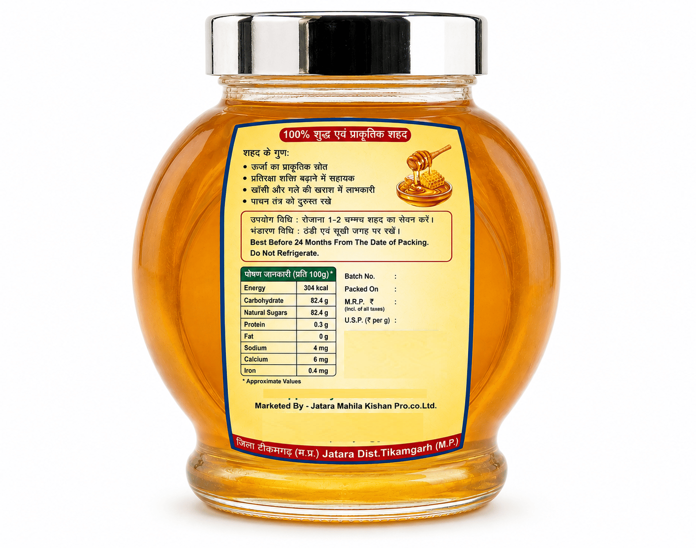 Honey 250gm