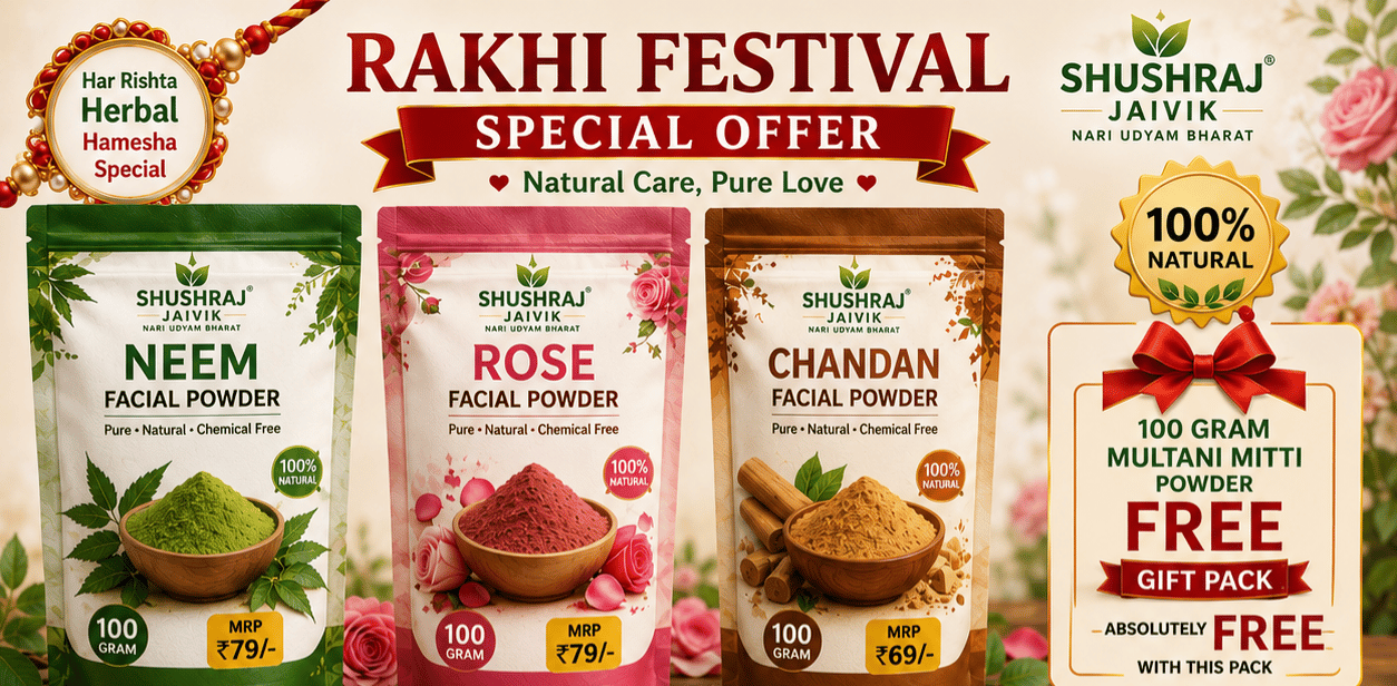 SHUSHRAJ JAIVIK Neem, Rose & Chandan Facial Powder Combo 300G + 100G Multani Mitti FREE Gift | Rakhi Festival Special Offer