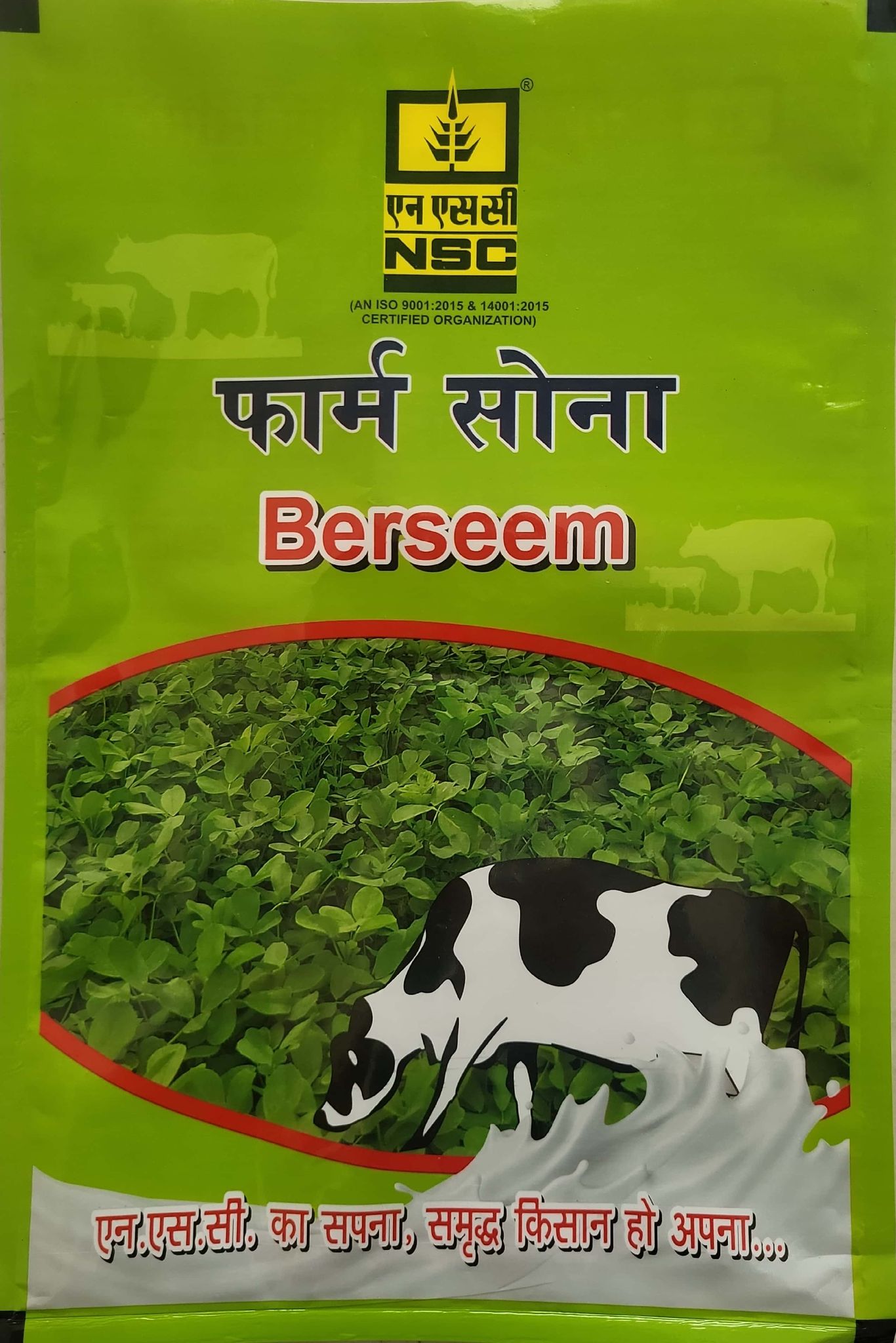 NSC Berseem Variety- Mascavi Truthful Labelled (TL) Seed 1 kg packet
