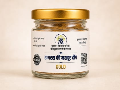 Hathras Gold Hing (Asafoetida)