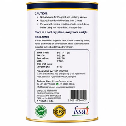 Pancha Tulasi Tea 50 gm | Blend of 5 Varieties of Tulasi | Caffeine Free | Supports Immunity Respiratory Wellness Stress Relief 