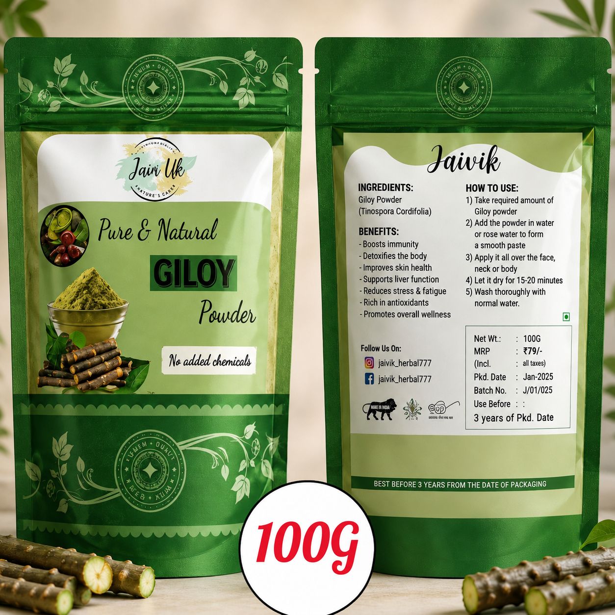 SHUSHRAJ JAIVIK Giloy Powder 100G – Pure & Natural Giloy Herbal Powder.