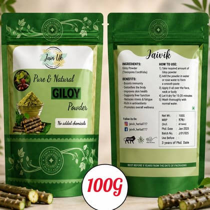 SHUSHRAJ JAIVIK Giloy Powder 100G – Pure & Natural Giloy Herbal Powder.