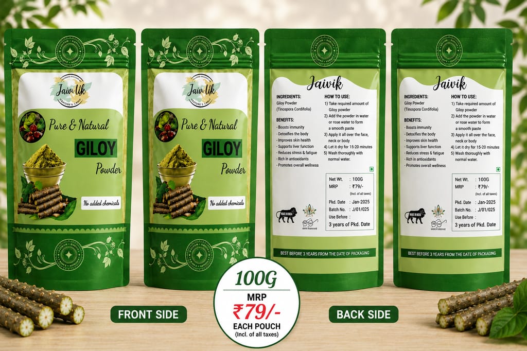 Brand seal