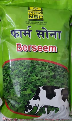 NSC Fodder Berseem Variety- Mascavi Truthful Labelled (TL) Seed 2 kg packet