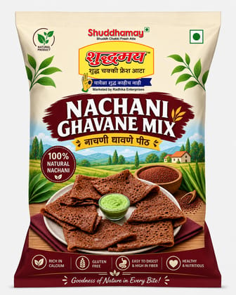 Shuddhamay Nachani Ghavan Atta-200gms| Gluten Free| Rich in Calcium & Iron| Breakfast Game-Changer